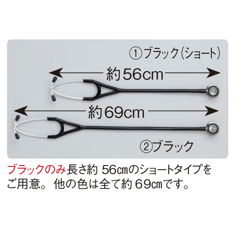 3M リットマン カーディオロジーIV ステソスコープ