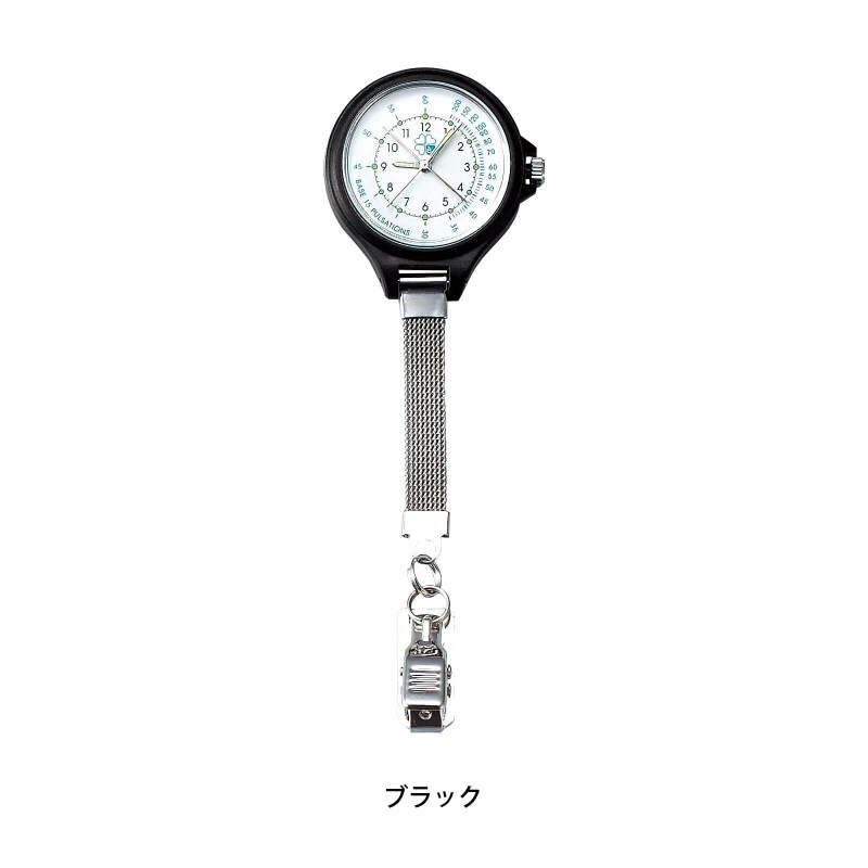 アンファミエ4針ナースウォッチ ナースグッズ 医療雑貨 看護師 ナース の通販ならアンファミエ