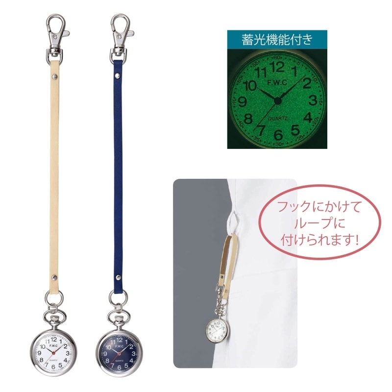 ストラップK/Cノーマル蓄光ウォッチ