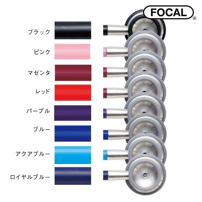 フォーカルトーンベイシスfor child