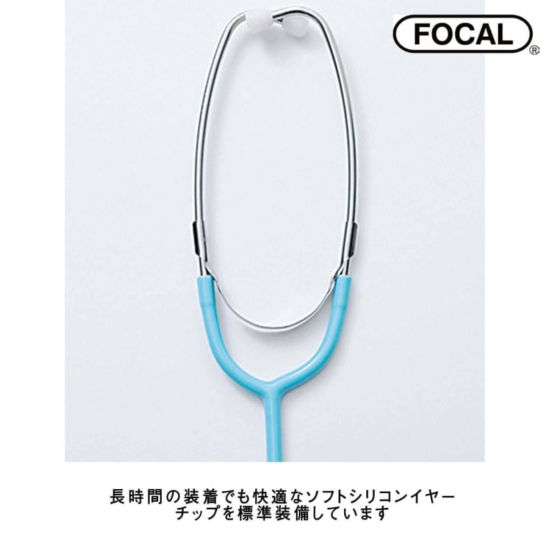 フォーカルトーンベイシスfor child