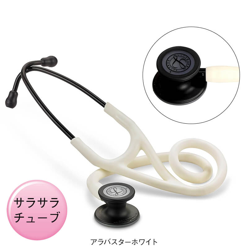 3M リットマン カーディオロジーIV ステソスコープ(エディションモデル)