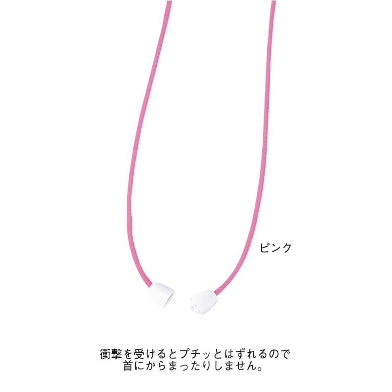 カラフル便利ひも