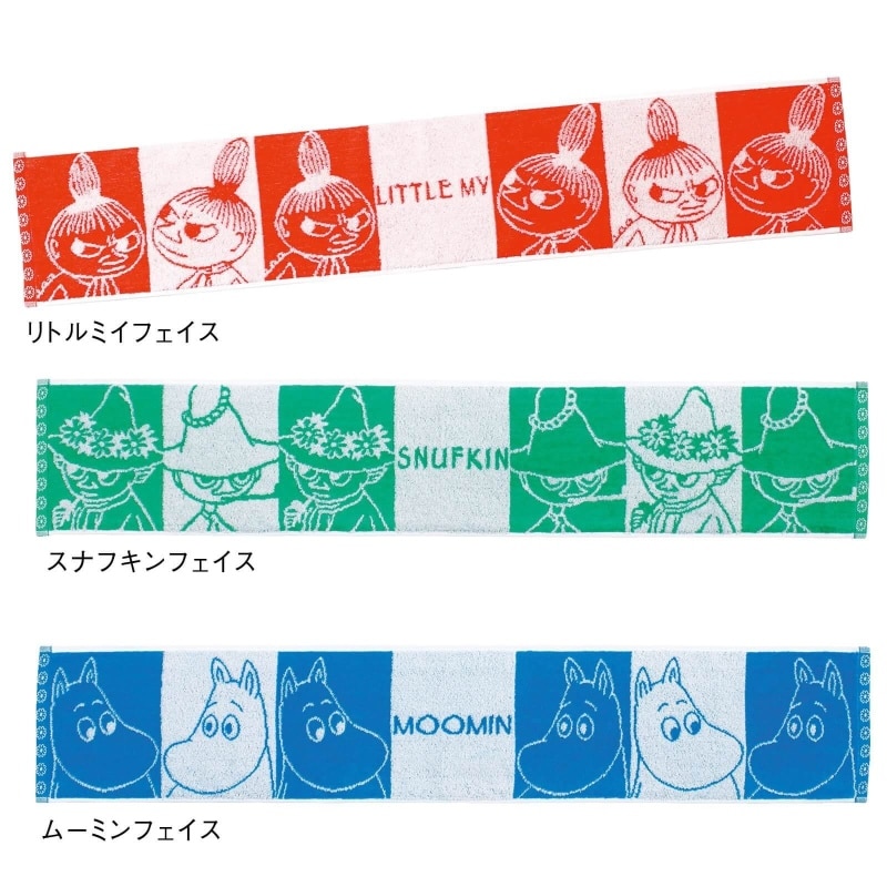 <ムーミン>マフラータオル