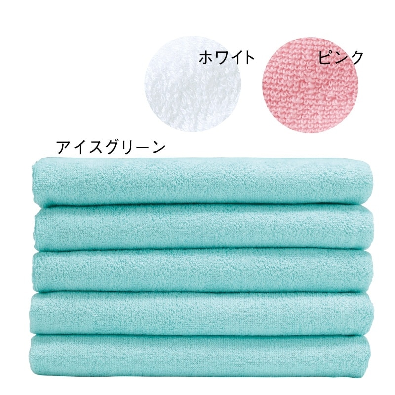 40s/2カラーフェイスタオル5枚セット