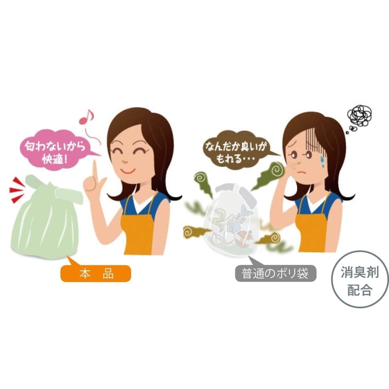 便利な消臭袋40枚組