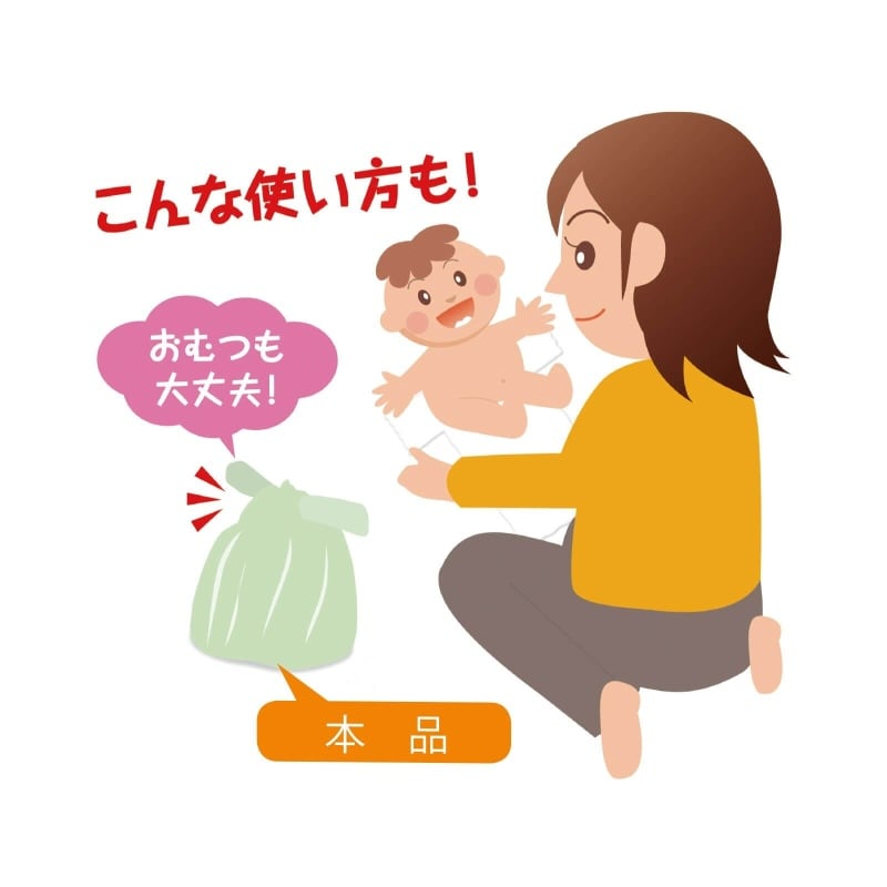 便利な消臭袋40枚組