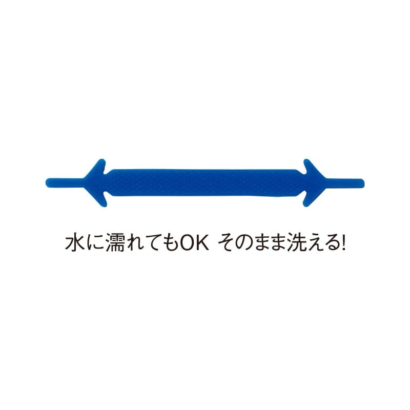 ラバーシューレース