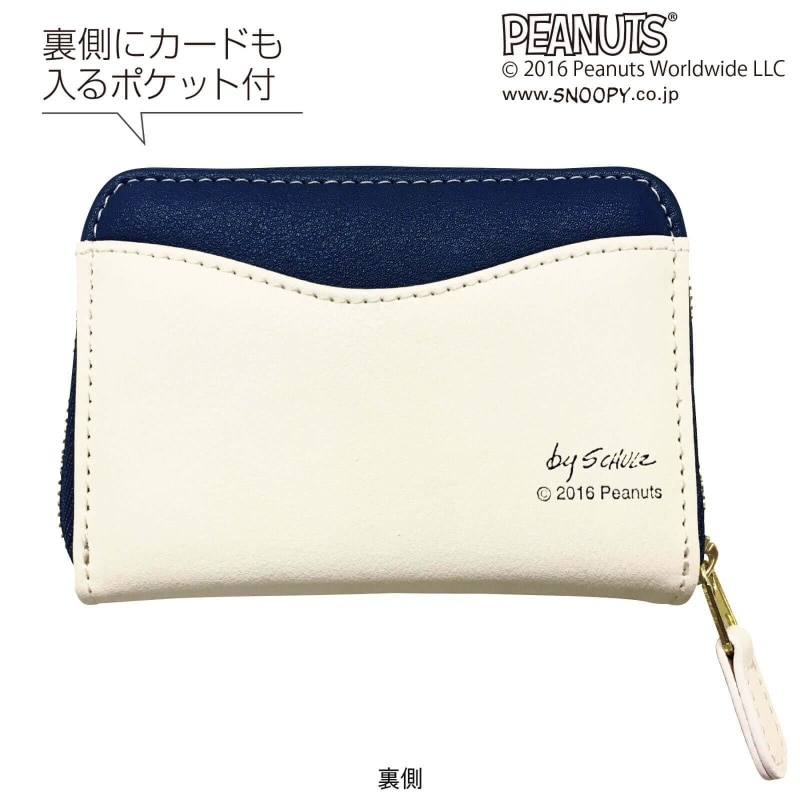スヌーピーコイン&カードケース(バス) ホワイト