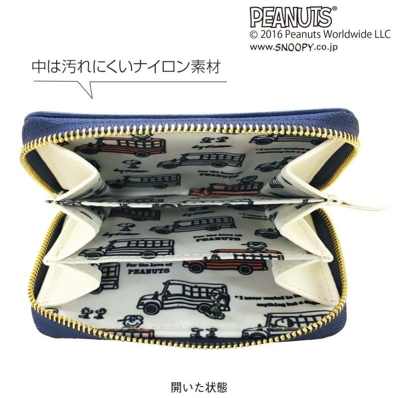 スヌーピーコイン&カードケース(バス) ホワイト