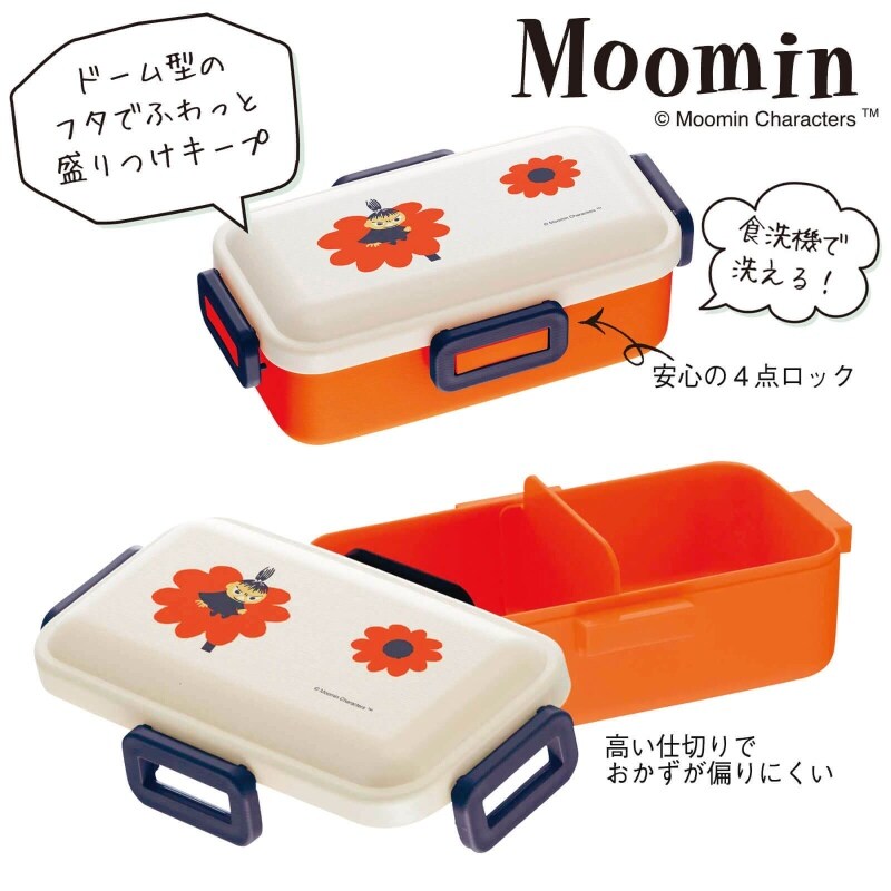 <リトルミイ>木目ふわっと弁当箱 お花