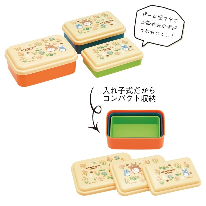 <となりのトトロ>入れ子式シール保存容器3P
