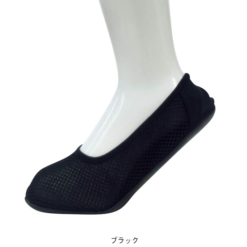 おうちスリッポン ヒールアップ