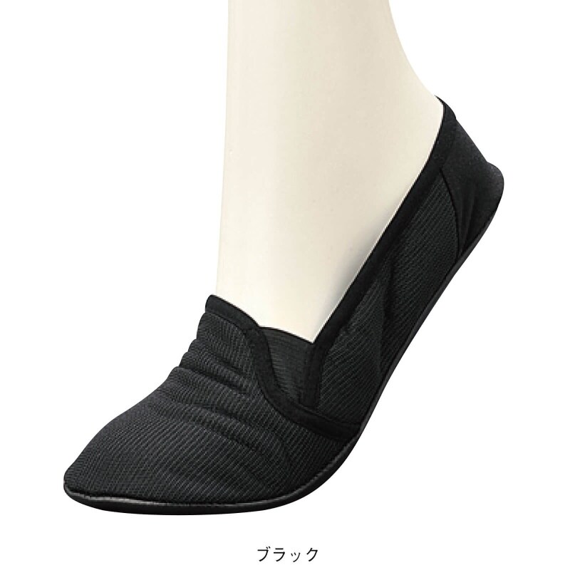 おうちスリッポン トラベル