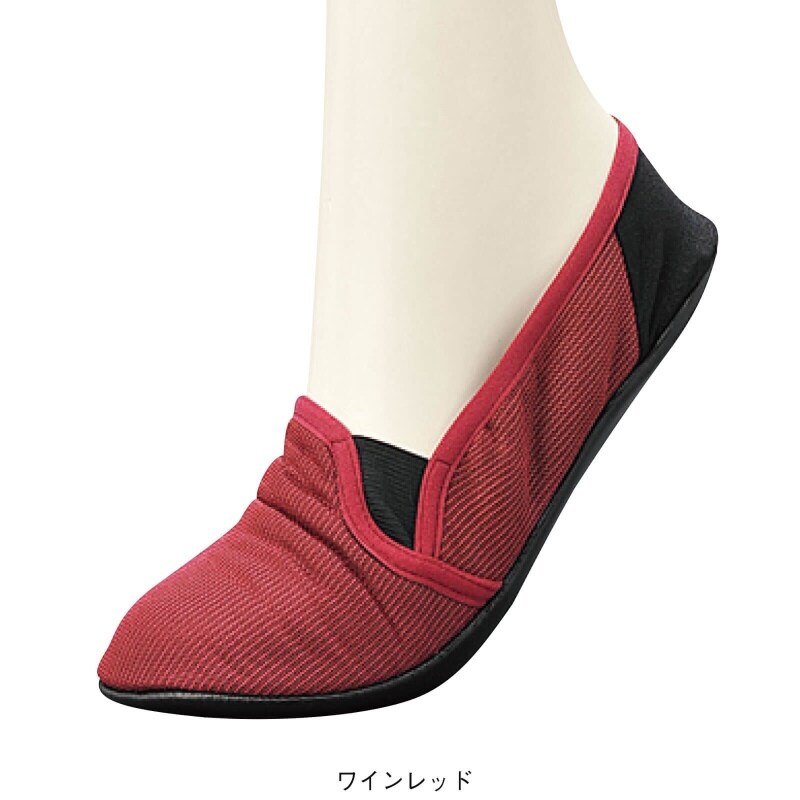 おうちスリッポン トラベル