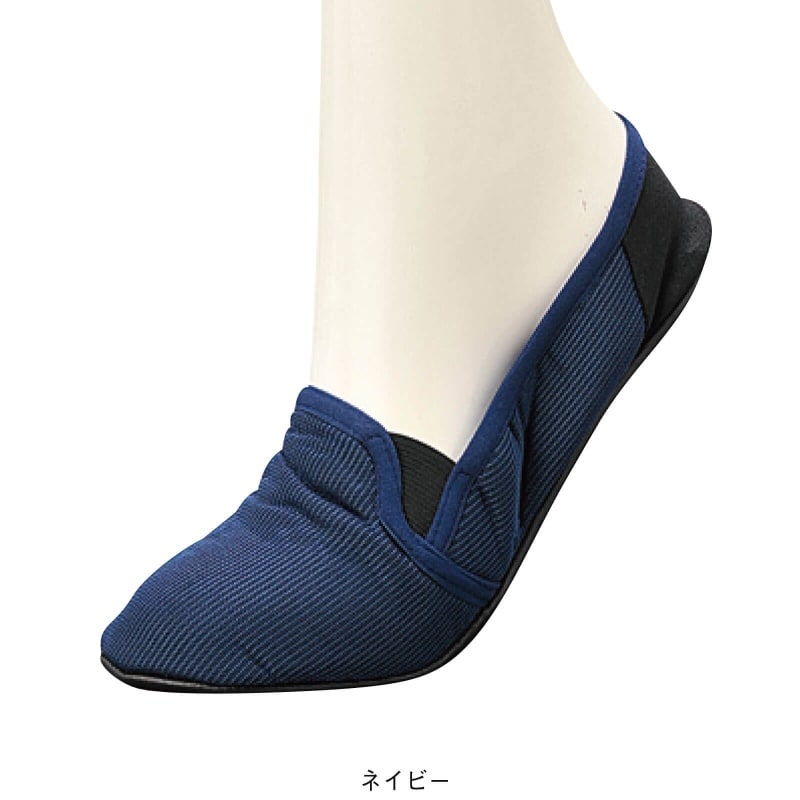 おうちスリッポン トラベル