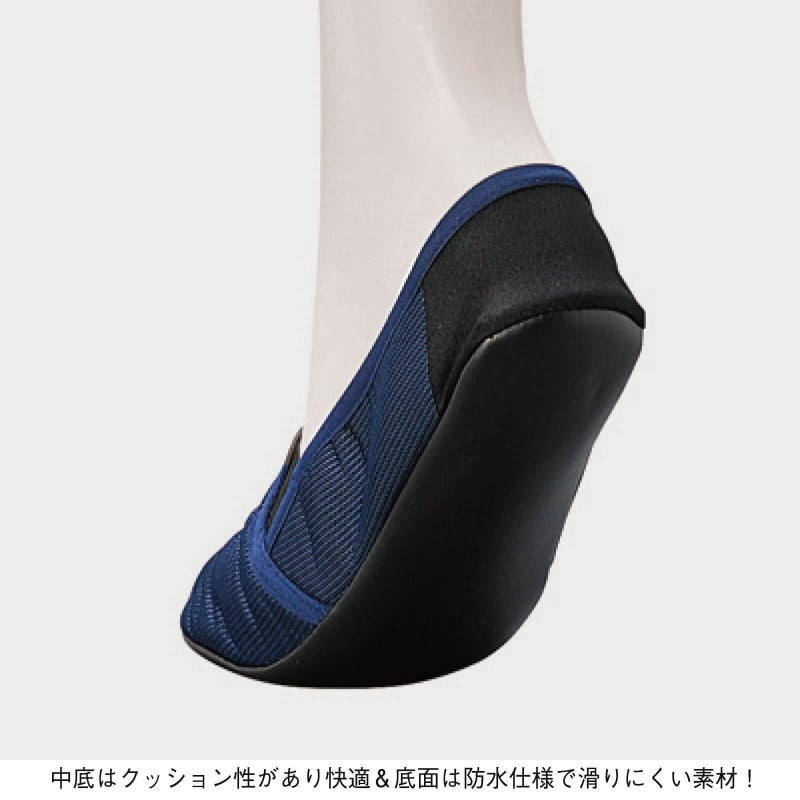 おうちスリッポン トラベル