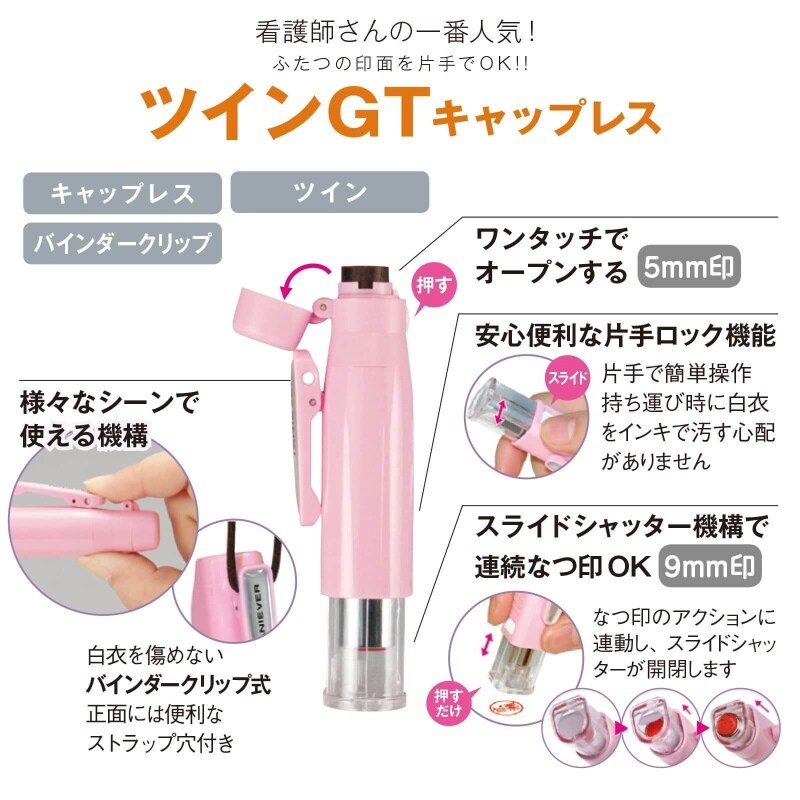 <エルフズサーカス>ツインGTキャップレス