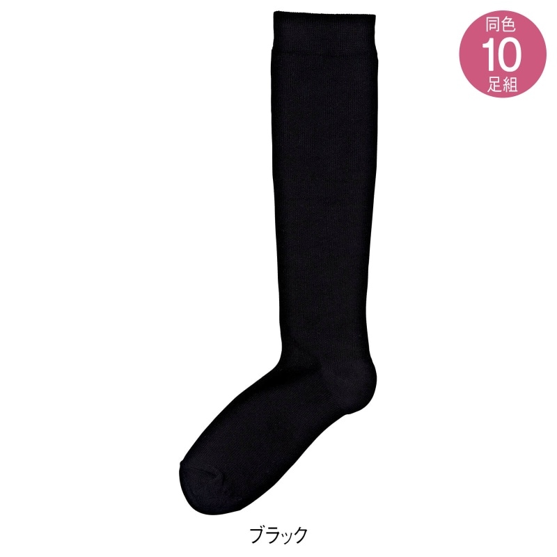 まとめ買い Beauty-F 着圧ハイソックス(10足組)
