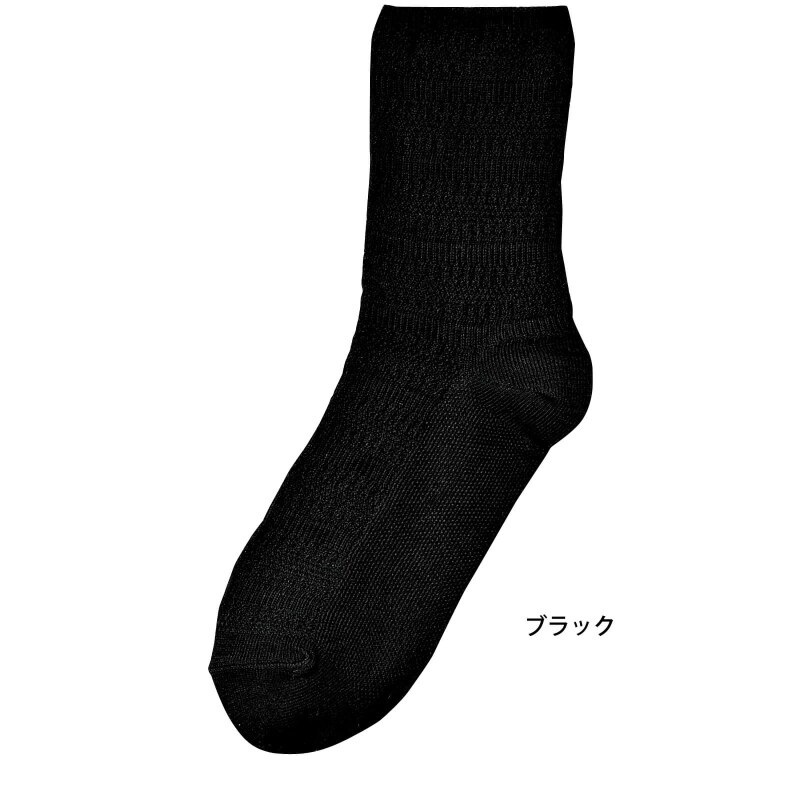 締め付けないゆったりソックス 2足組 パンスト ソックス 看護師 ナース の通販ならアンファミエ