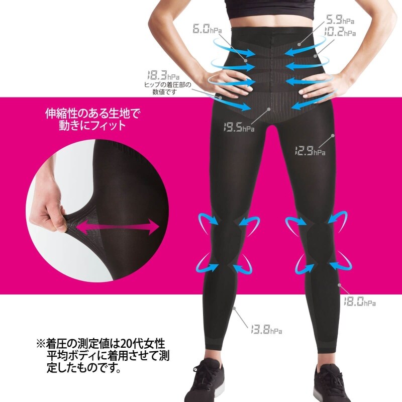 シックスパックシェイプスパッツ ファッション雑貨 看護師 ナース の通販ならアンファミエ