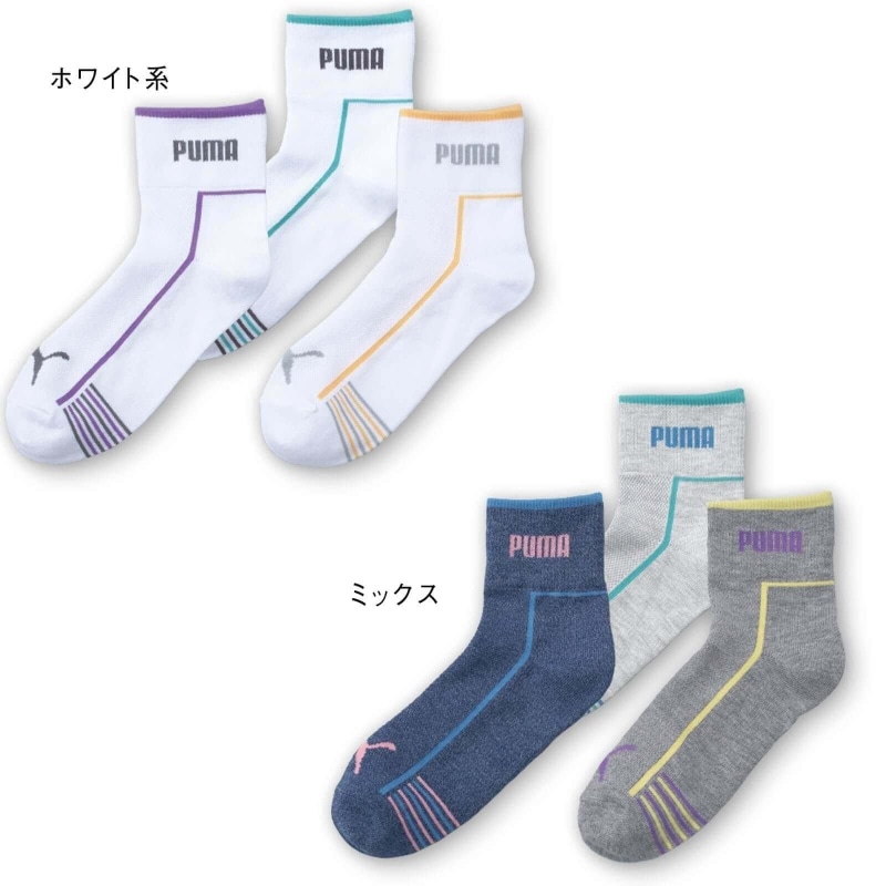 <プーマ>3足組メッシュソックス
