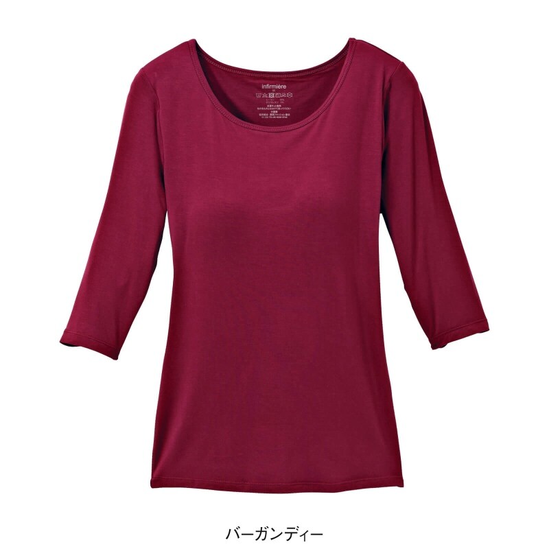 カップ付き七分袖インナー インナー 看護師 ナース の通販ならアンファミエ
