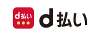 d払い