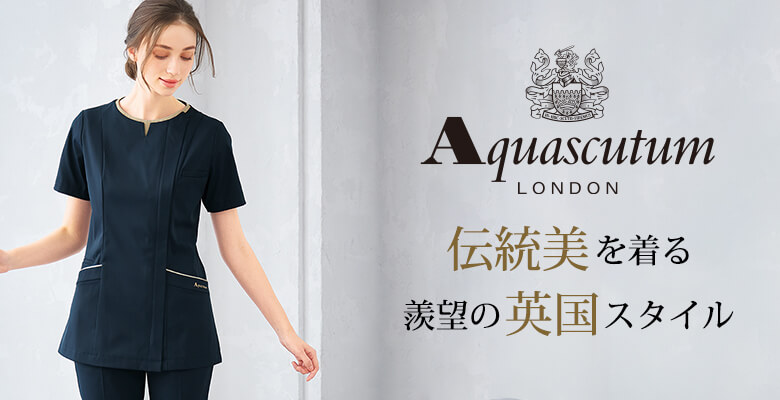 アクアスキュータム