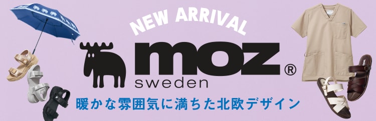 スウェーデン生まれのmoz