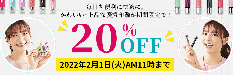 ナース印鑑 スタンプ 看護師 ナース の通販ならアンファミエ