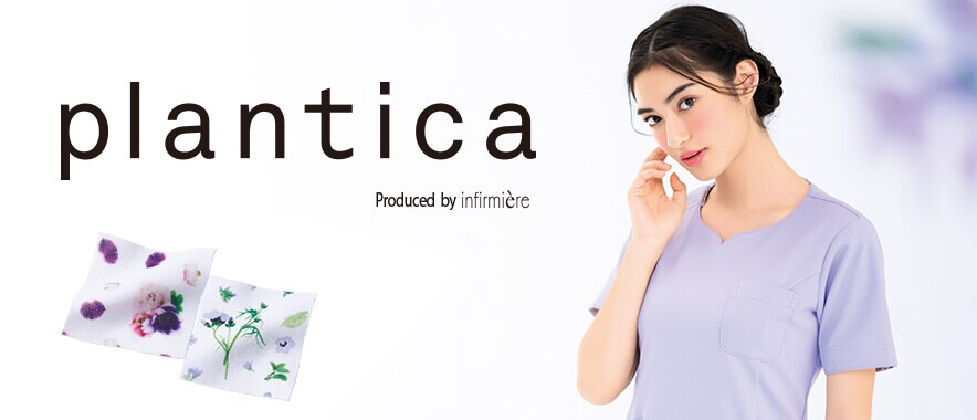 プランティカ
